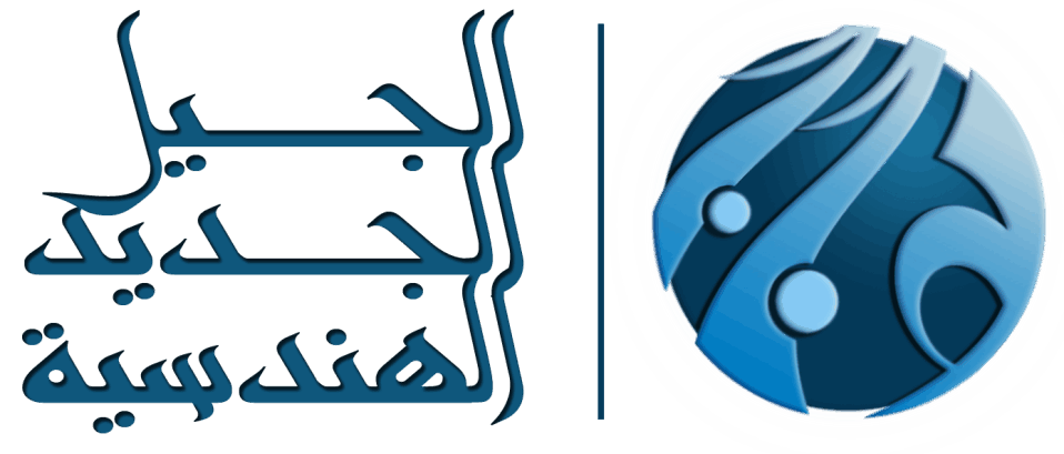 NGE Arabic Logo